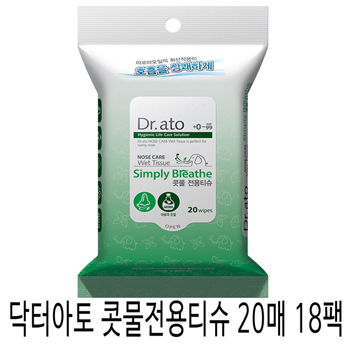 요즘 인기있는 닥터아토 콧물전용티슈 심플리 브리드 물티슈, 콧물티슈(심플리브리드)20매x18팩 추천해요 요즘 인기있는 닥터아토 콧물전용티슈 심플리 브리드 물티슈, 콧물티슈(심플리브리드)20매x18팩 추천해요