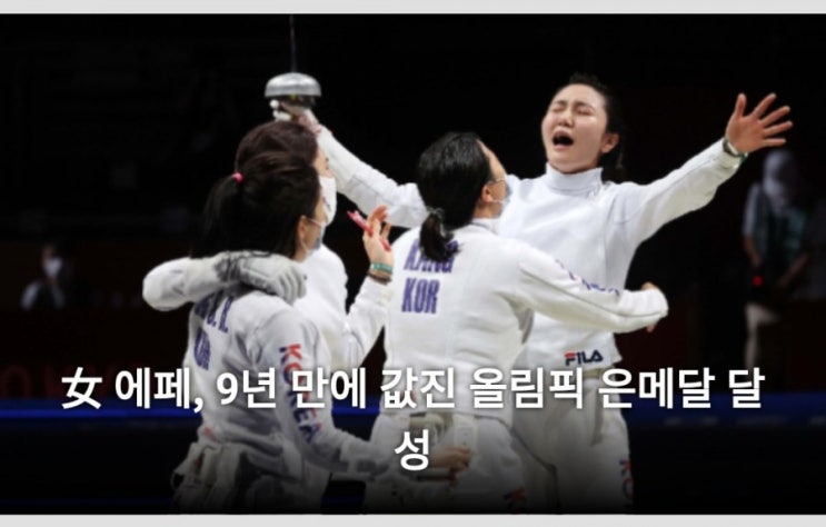  7월 28일 수요일ㆍ간추린 뉴스
