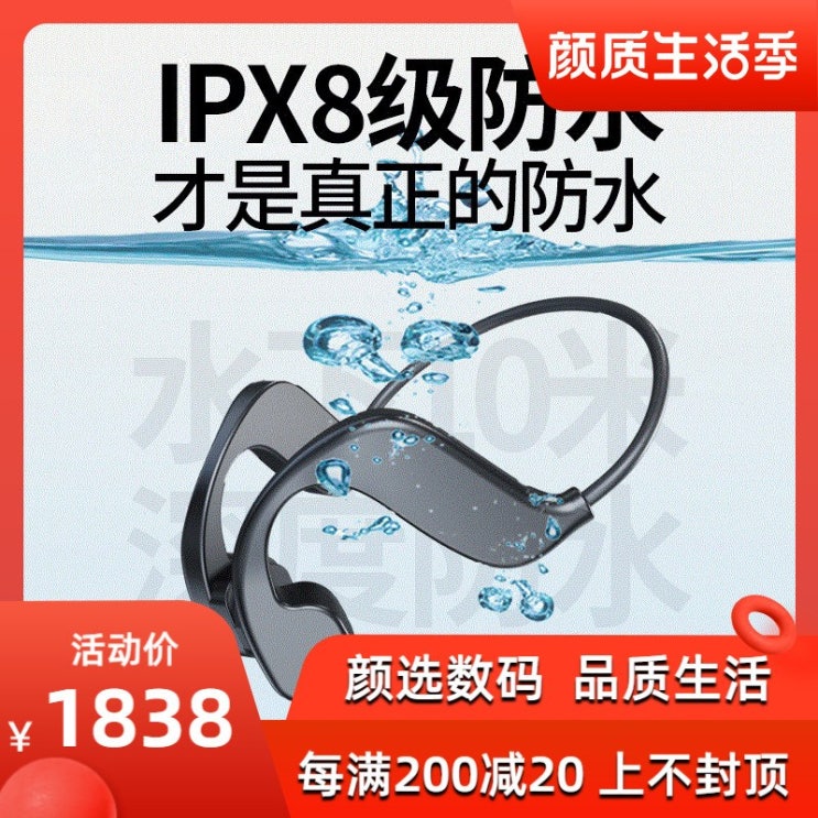 인기있는 골전도 블루투스 이어폰 ZPPSN 수영 자체 램 32G 안 들어가 달리기 화웨이 애플 제, 01 공식 표준 분배, 01 연분홍 좋아요