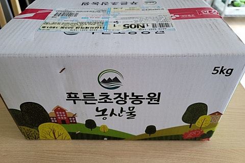 푸른초장농원 이미지