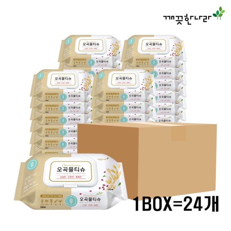 인기있는 깨끗한나라 오곡물티슈 캡100매x24개 (1박스) 추천해요 인기있는 깨끗한나라 오곡물티슈 캡100매x24개 (1박스) 추천해요