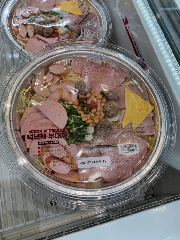  이마트 트레이더스 신상 밀키트 식품 추천 넉넉햄 부대찌개