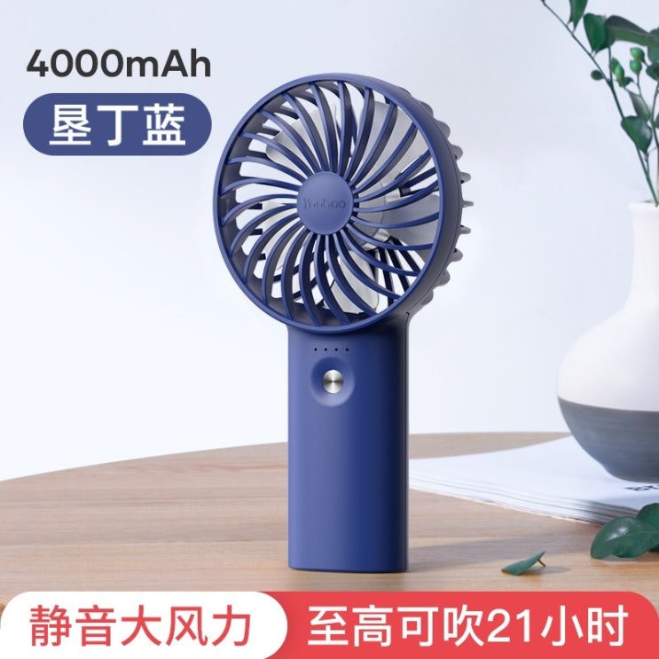 가성비 뛰어난 넥밴드선풍기 목에거는 넥밴드 손풍기 윈드밴드 목풍기 넥풍기 목걸이형 휴대용 목선풍기 20, Ken Ding Blue 4000 mAh 21 시 추천해요 가성비 뛰어난 넥밴드선풍기 목에거는 넥밴드 손풍기 윈드밴드 목풍기 넥풍기 목걸이형 휴대용 목선풍기 20, Ken Ding Blue 4000 mAh 21 시 추천해요