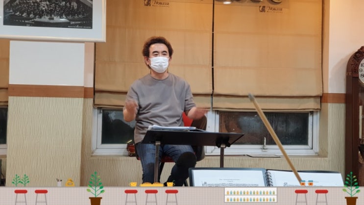  기베스 오케스트라 목요일 연습