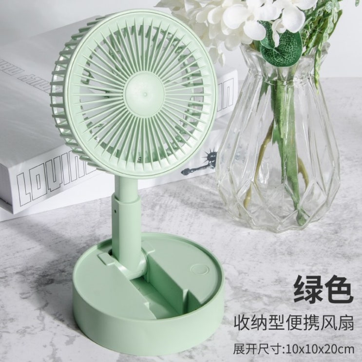 가성비갑 휴대용 접이식 접이식 저장 팬 작고 절묘한 학생 기숙사 무선 USB 사무실 데스크탑, 여름 신색 신록 추천합니다 가성비갑 휴대용 접이식 접이식 저장 팬 작고 절묘한 학생 기숙사 무선 USB 사무실 데스크탑, 여름 신색 신록 추천합니다