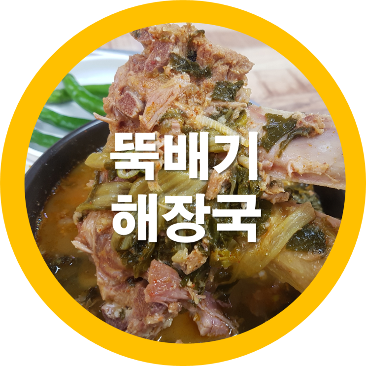  비수도권에도 코로나3단계 격상되어 구미맛집을 당분간 못간다는 ㅜㅜ