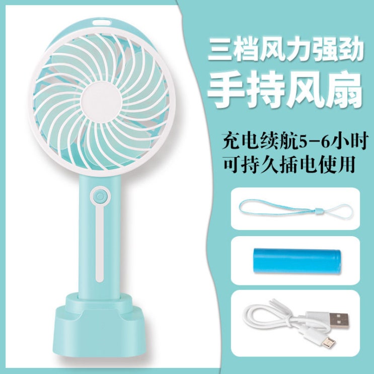 선호도 높은 알지더끌레르씨엘 이지웨이카드리더기 USB 미니 소형 선풍기 휴대용트 충전가능 기숙사 침실 침대위 소음방지 손잡이 사무실, 꿈 블루 _충전 어탭터 투웨이 항속 ··· 선호도 높은 알지더끌레르씨엘 이지웨이카드리더기 USB 미니 소형 선풍기 휴대용트 충전가능 기숙사 침실 침대위 소음방지 손잡이 사무실, 꿈 블루 _충전 어탭터 투웨이 항속 ···