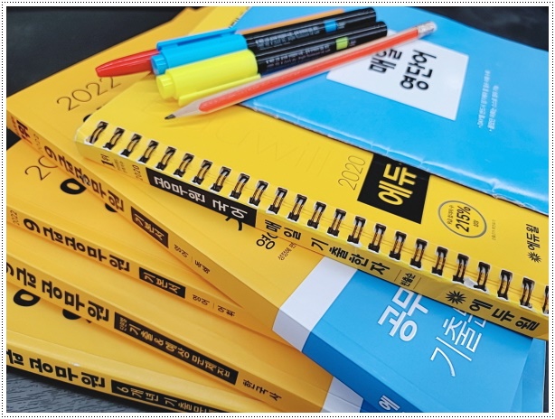 기술직공무원 필기합격에 성공하는법 기술직공무원 필기합격에 성공하는법