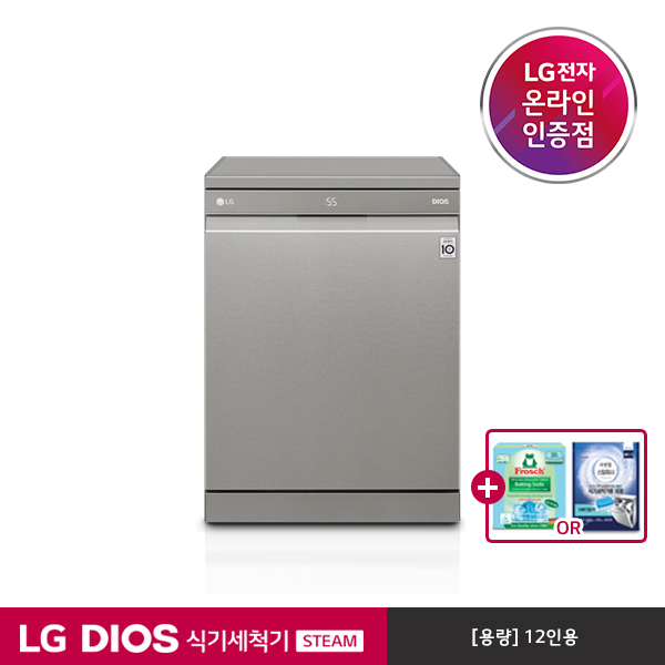 핵가성비 좋은 LG전자 DIOS 식기세척기 DFB22SA 추천해요 핵가성비 좋은 LG전자 DIOS 식기세척기 DFB22SA 추천해요
