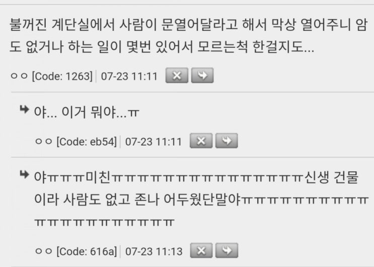  경비아저씨