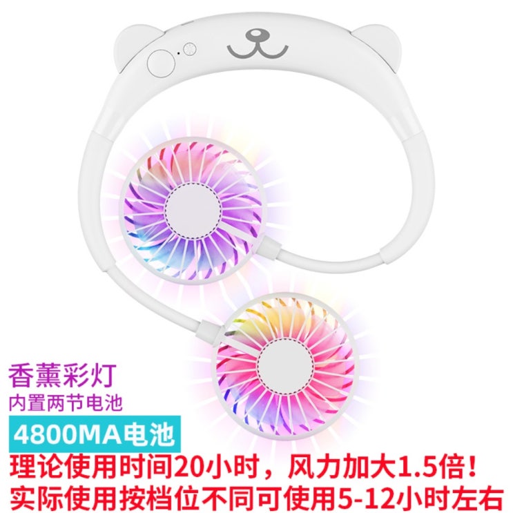 리뷰가 좋은 샤오미 넥밴드 선풍기 넥선풍기 넥풍기 넥쿨러 목걸이 목풍기 목에 거는 캠핑 휴대용 미니, T.4800mA ··· 리뷰가 좋은 샤오미 넥밴드 선풍기 넥선풍기 넥풍기 넥쿨러 목걸이 목풍기 목에 거는 캠핑 휴대용 미니, T.4800mA ···