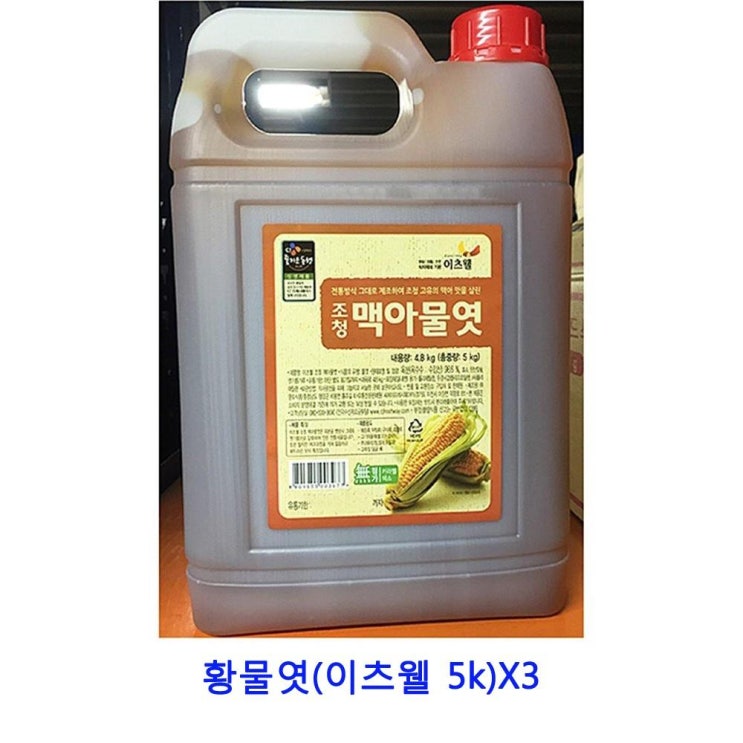 갓성비 좋은 업소용 식자재 황물엿(이츠웰 5k)X3 추천해요 갓성비 좋은 업소용 식자재 황물엿(이츠웰 5k)X3 추천해요