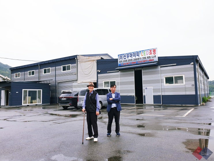  '전동차 하중 이용한 전력생산시스템' 두원공조시스템 기술이 대한민국의 대안이 될 수 있도록