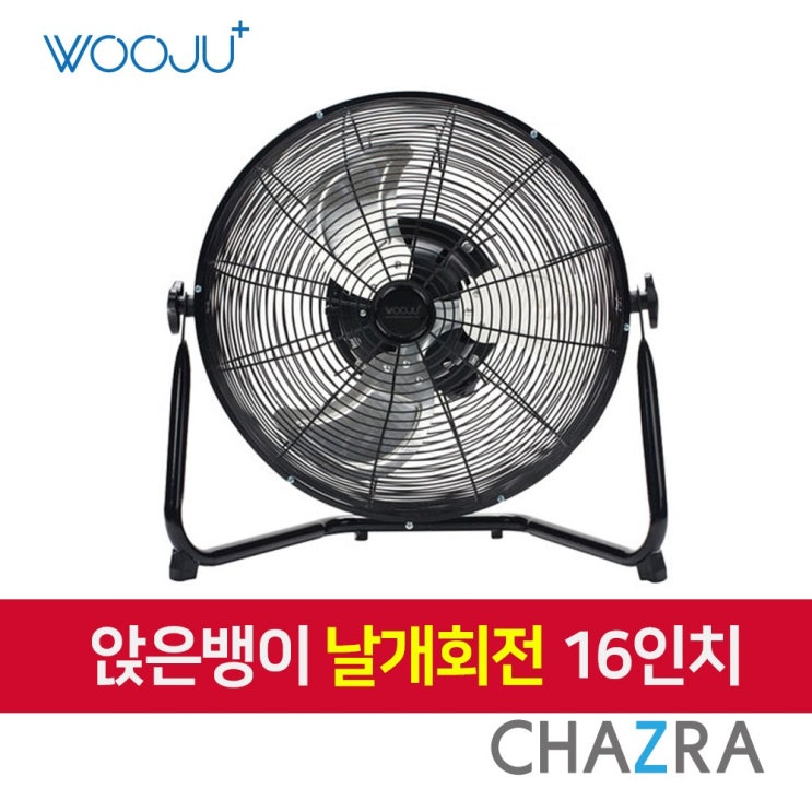 인기있는 우주전열 현장 공장용 산업용 현장용 업소용 앉은뱅이 선풍기 (날개회전) 12 14 16 18 20인치, 앉은뱅이(날개회전)16(WFSF-16S) ··· 인기있는 우주전열 현장 공장용 산업용 현장용 업소용 앉은뱅이 선풍기 (날개회전) 12 14 16 18 20인치, 앉은뱅이(날개회전)16(WFSF-16S) ···