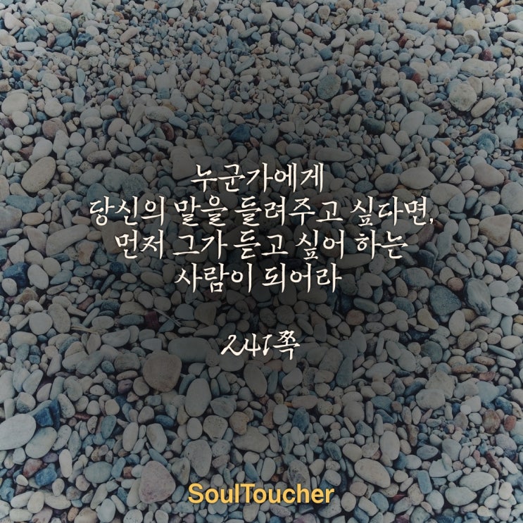 보고싶어하는것을보여주는사람 보고싶어하는것을보여주는사람