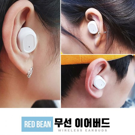 가성비갑 09FUN 초경량 5G 레드빈 TWS 완전무선 이어폰 E1TW 블루투스 스피커 ··· 가성비갑 09FUN 초경량 5G 레드빈 TWS 완전무선 이어폰 E1TW 블루투스 스피커 ···