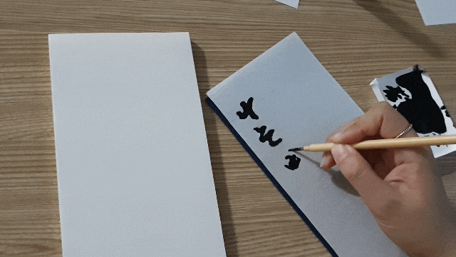  최루시아멋글씨 캘리그라피 붓글씨키트
