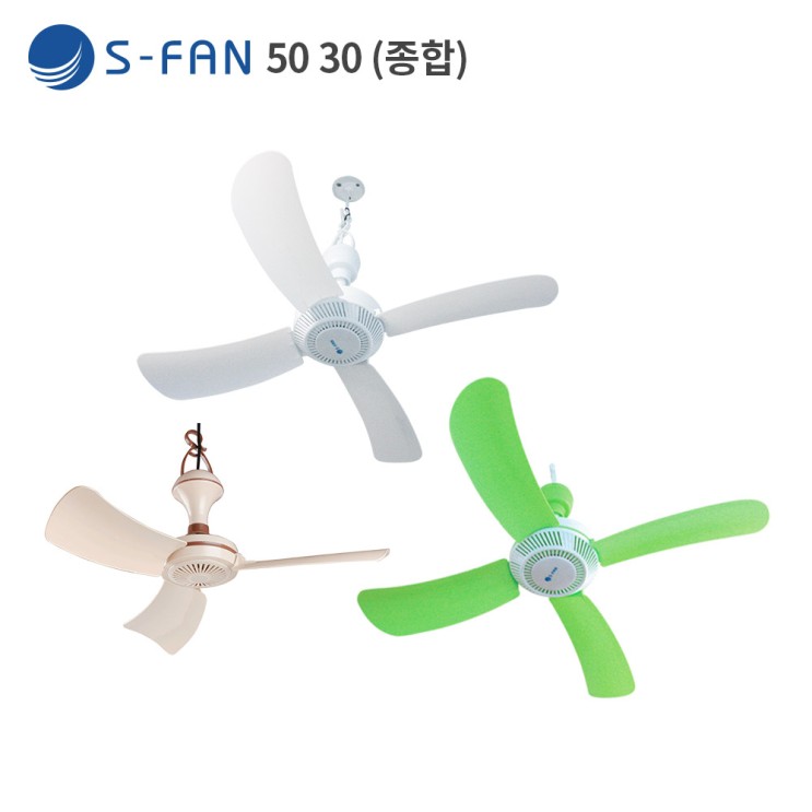 잘팔리는 S-FAN 50 30 천장형 선풍기 타프팬 실링팬 가정용 캠핑용, S-FAN50(그린) 220V ···
