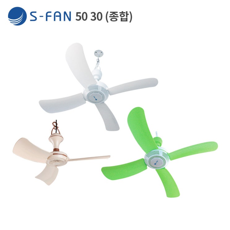 잘팔리는 S-FAN 50 30 천장형 선풍기 타프팬 실링팬 가정용 캠핑용, S-FAN50(그린) 220V ··· 잘팔리는 S-FAN 50 30 천장형 선풍기 타프팬 실링팬 가정용 캠핑용, S-FAN50(그린) 220V ···