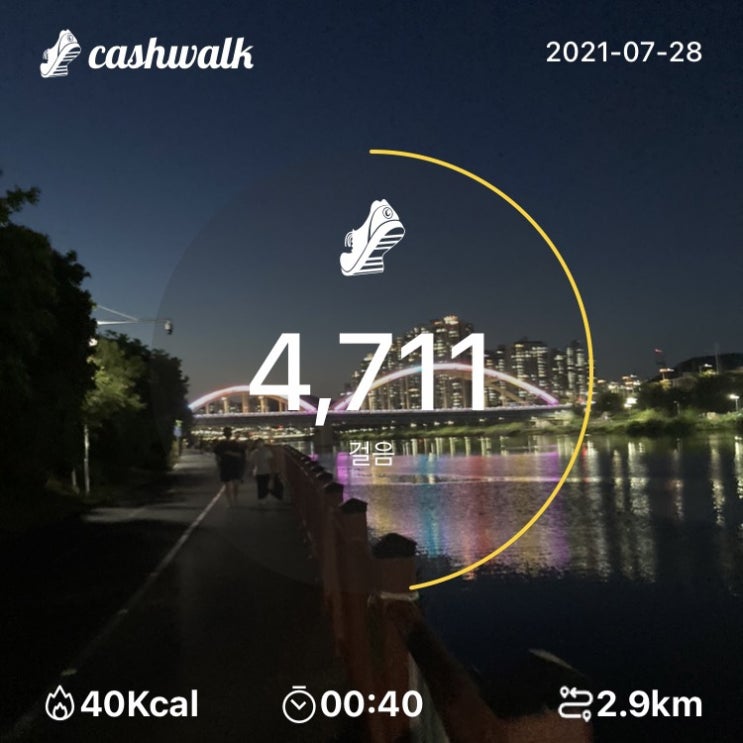  07.28) 40분