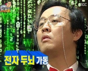 유용한 무한도전 짤 3탄 [정준하편] : 네이버 블로그