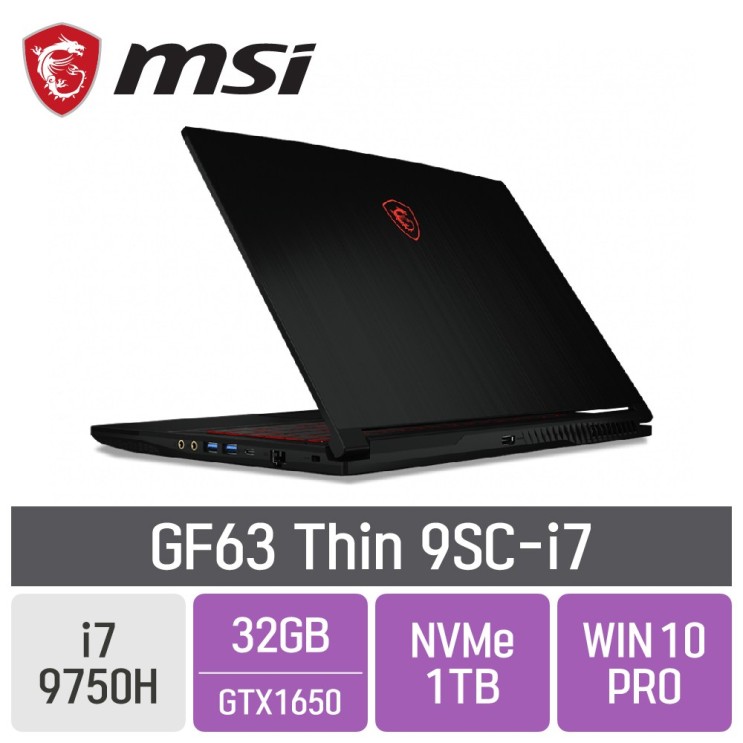 많이 찾는 MSI GF63 Thin 9SC-i7, SSD 1TB, 포함, 32GB 추천해요