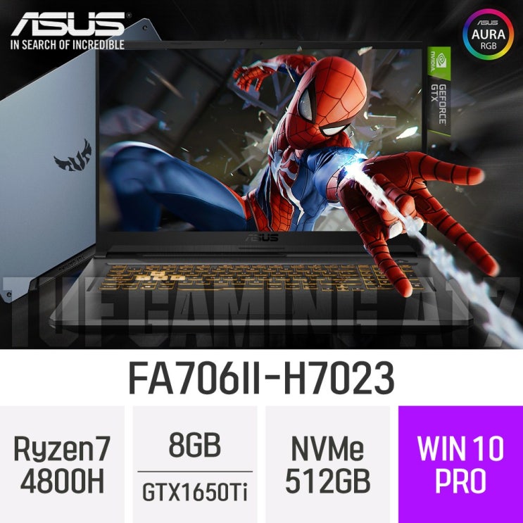 핵가성비 좋은 ASUS TUF 게이밍 A17 FA706II-H7023 [오늘출발], 8GB, SSD 512GB, 포함 좋아요