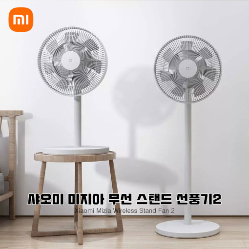 인기 많은 샤오미 미지아 유선 무선 선풍기 2 PRO 배터리포함 4세대, 미지아 무선 선풍기 2 ··· 인기 많은 샤오미 미지아 유선 무선 선풍기 2 PRO 배터리포함 4세대, 미지아 무선 선풍기 2 ···