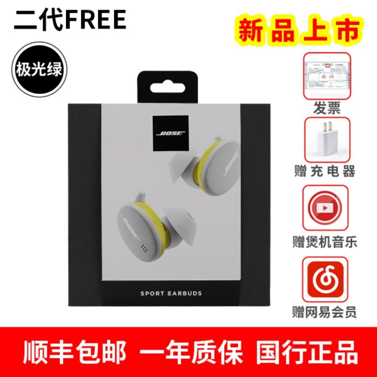 인지도 있는 BOSE QC 이어버드 노이즈 캔슬링 무선 이어폰 QuietComfort, I + 이어폰 ··· 인지도 있는 BOSE QC 이어버드 노이즈 캔슬링 무선 이어폰 QuietComfort, I + 이어폰 ···