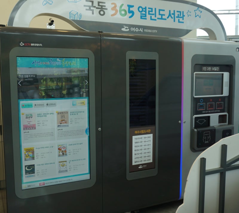 여수 롯데몰, 롯데마트 여수점 전부 알아보기 : 네이버 블로그 여수 롯데몰, 롯데마트 여수점 전부 알아보기 : 네이버 블로그