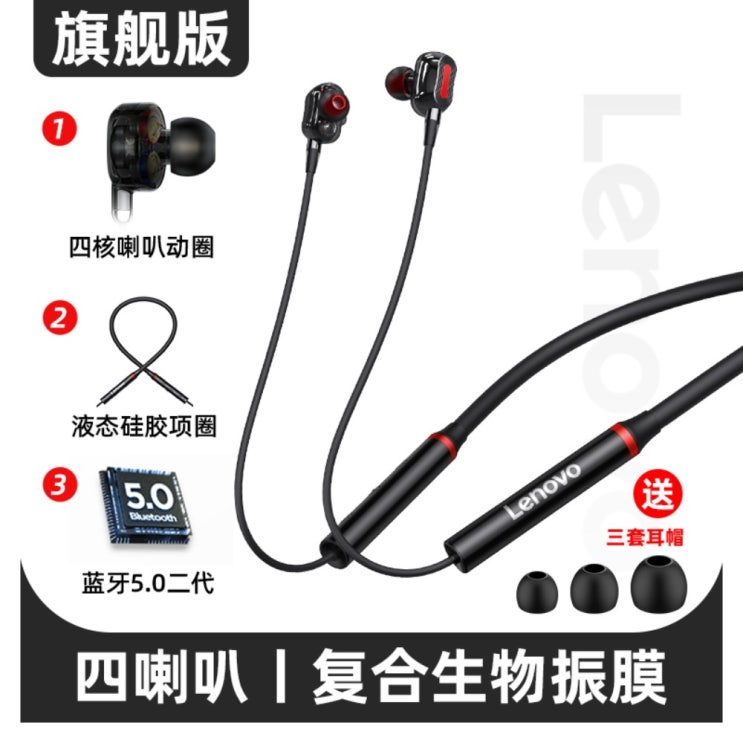 가성비 좋은 레노버 LENOVO 액티브노이즈캔슬링 넥밴드 통화용 블루투스이어폰 가성비 무선 골전도이어폰 애플 아이폰 갤럭시 스포츠 핸즈프리 노캔 오픈형이어셋 귀걸이형, 블랙[4플레 가성비 좋은 레노버 LENOVO 액티브노이즈캔슬링 넥밴드 통화용 블루투스이어폰 가성비 무선 골전도이어폰 애플 아이폰 갤럭시 스포츠 핸즈프리 노캔 오픈형이어셋 귀걸이형, 블랙[4플레