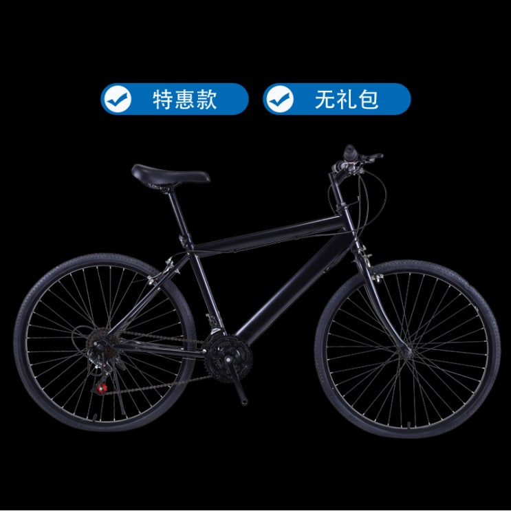 잘나가는 청소년자전거 중학생자전거 두발자전거 24인치 26 중고생 산악 학생 101801, 21 단_21 | 24 인치 추천합니다 잘나가는 청소년자전거 중학생자전거 두발자전거 24인치 26 중고생 산악 학생 101801, 21 단_21 | 24 인치 추천합니다