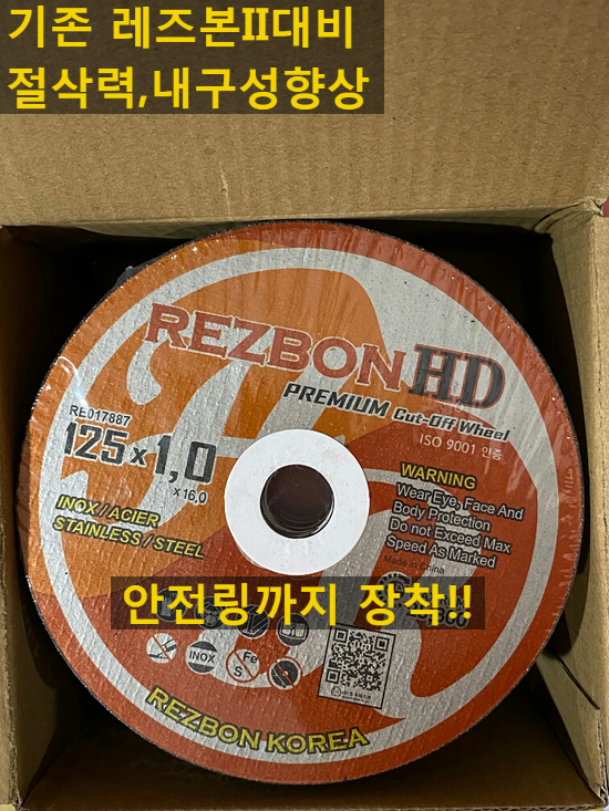  레즈본HD절단석 출시했습니다