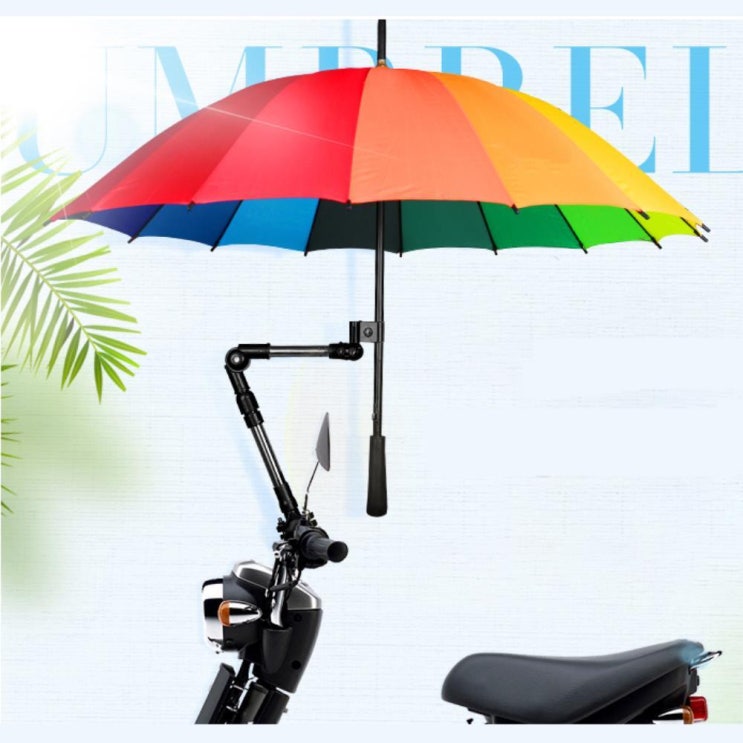 요즘 인기있는 자전거 유모차 스쿠터 양산 우산 거치대 바이크, 기본형 추천합니다