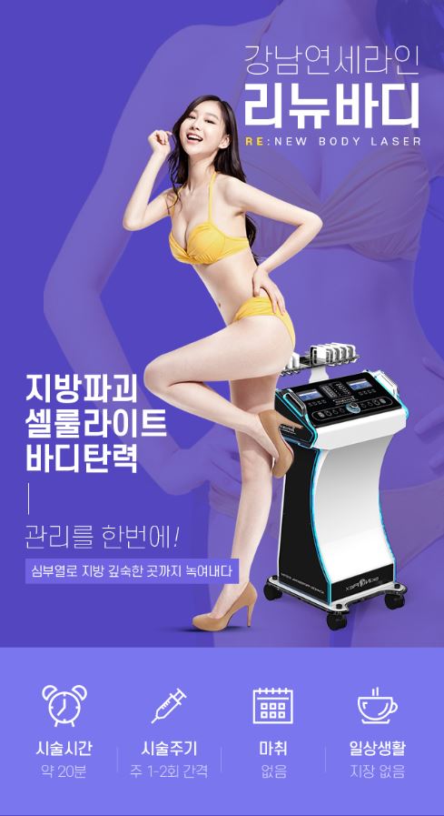 다이어트약 체계적인 관리방법