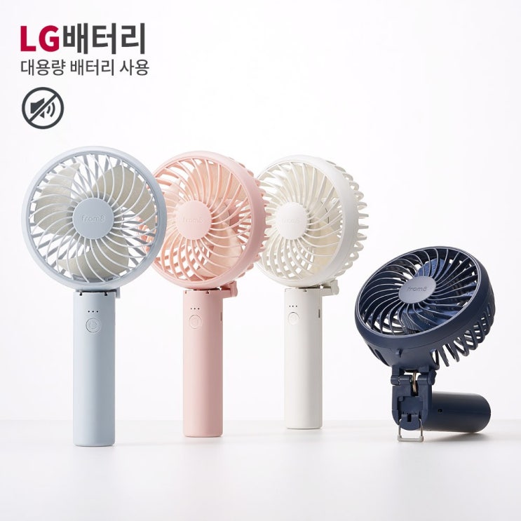 잘나가는 프롬비 20년형 사일런트스톰 저소음 휴대용 미니선풍기, 사일런트스톰 선풍기 에어리블루 ··· 잘나가는 프롬비 20년형 사일런트스톰 저소음 휴대용 미니선풍기, 사일런트스톰 선풍기 에어리블루 ···