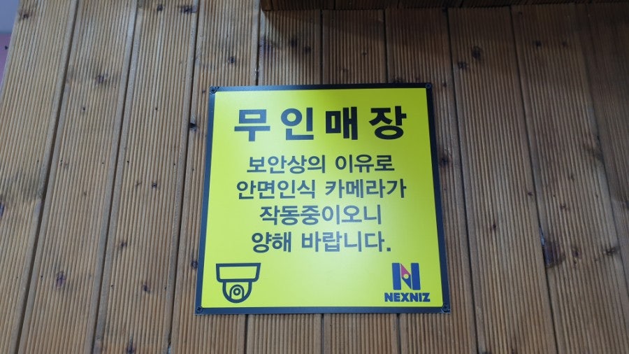 별에별아이스크림 태전점 사진 3