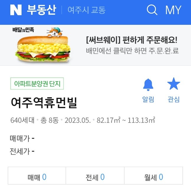  불장 지금사지말고 지금파세요 (feat. 3일만에 Sold Out?!)