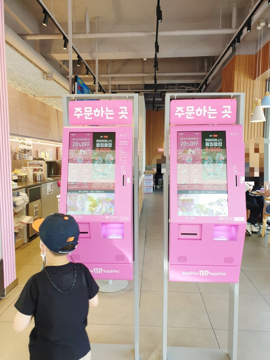 배스킨라빈스 대구대천점 사진 3