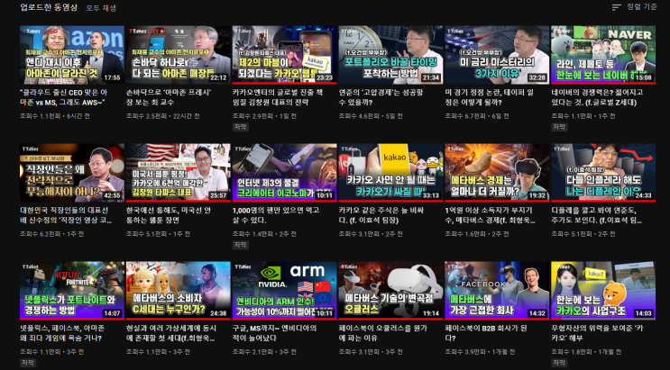  티타임즈에서 스타벅스 영상 그만 만들었으면 좋겠네요ㅋ