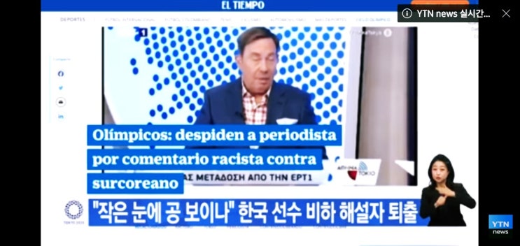  에어아시아 평생 무료이용권을 선물받은 필리핀 최초로 금메달을 목에 건 디아스선수 축하