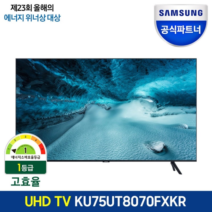 후기가 좋은 삼성전자 크리스탈 UHD TV 75인치 KU75UT8070FXKR 전국삼성직배송, W(각도조절벽걸이) ···