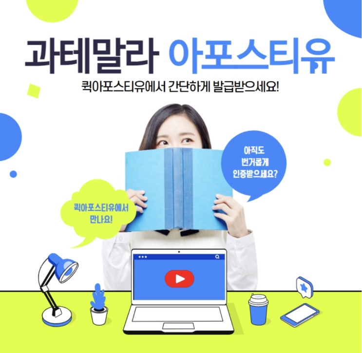  과테말라 현지 아포스티유는 퀵아포스티유에서