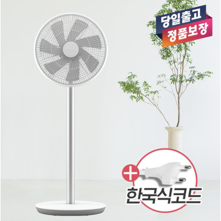 후기가 좋은 샤오미 선풍기 스마트미 2세대 2 유선 ··· 후기가 좋은 샤오미 선풍기 스마트미 2세대 2 유선 ···