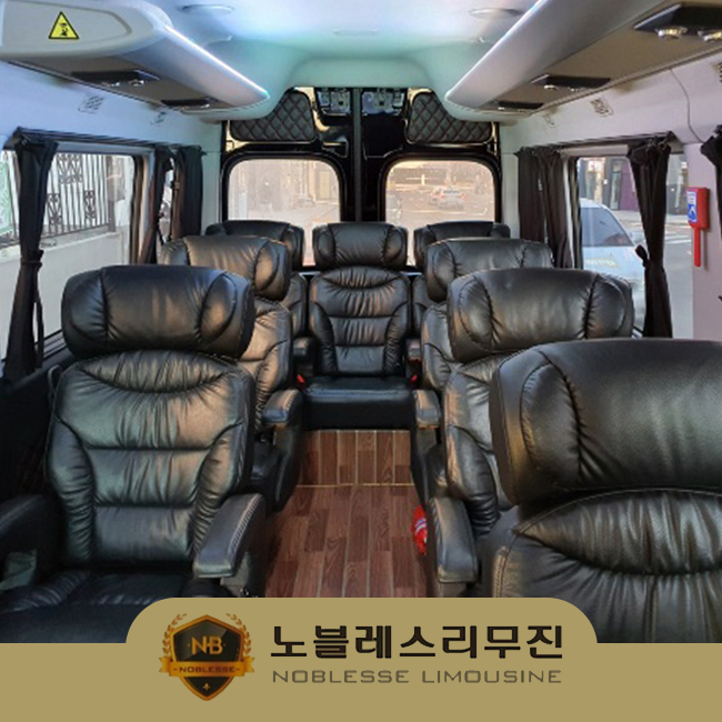  여행 경비 줄이는 방법 첫번째로는 노블레스리무진 콜밴추천