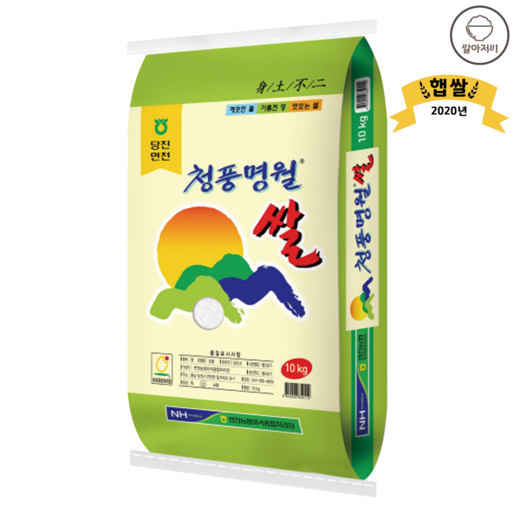 리뷰가 좋은 농협 청풍명월쌀 10kg ··· 리뷰가 좋은 농협 청풍명월쌀 10kg ···