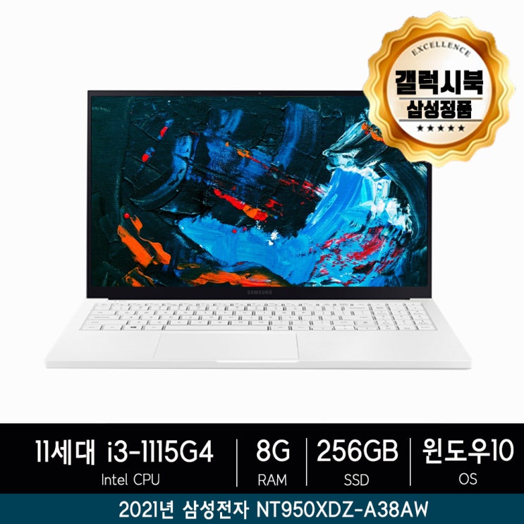 의외로 인기있는 삼성전자 갤럭시북 이온2 NT950XDZ-A38AW WIN10 PRO 설치세팅, 기본메모리, 512G추가, Win10pro(개봉설치) 추천합니다