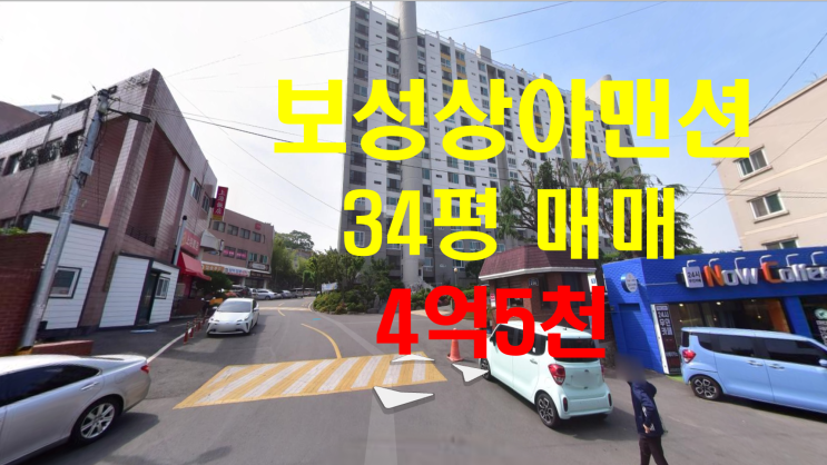 보성상아맨션 34평매매 대구남구이천동아파트 역세권 명덕역재개발