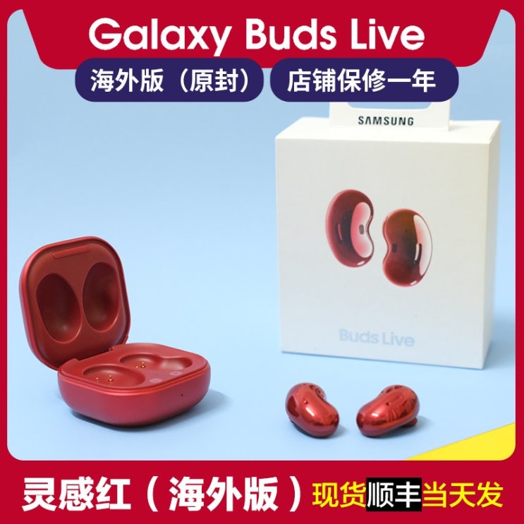 가성비갑 삼성 갤럭시 버즈 프로 SM-R190 바이올렛 이어폰 Budslive Bluetooth Pro Wireless Buds3 2 세 추천합니다