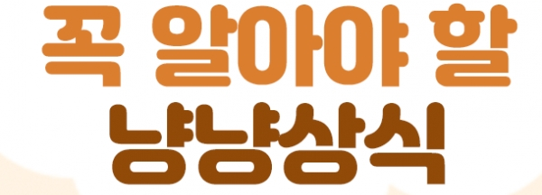 고양이들한테 회 떠서 먹여도 되나요? 고양이들한테 회 떠서 먹여도 되나요?
